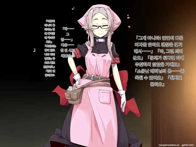 Kenketsu Suruto Kosupure Etchi Ga Dekiru Kyuuketsuki - Irene Side Story -